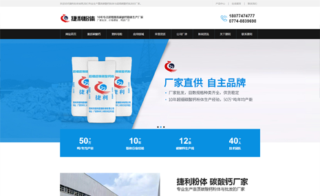 攜手優圣互聯蛻變升級！